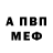 Бошки Шишки AK-47 Alexander Prokazov