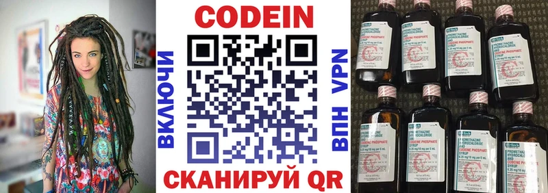 KRAKEN ССЫЛКА  Заречный  Codein Purple Drank 