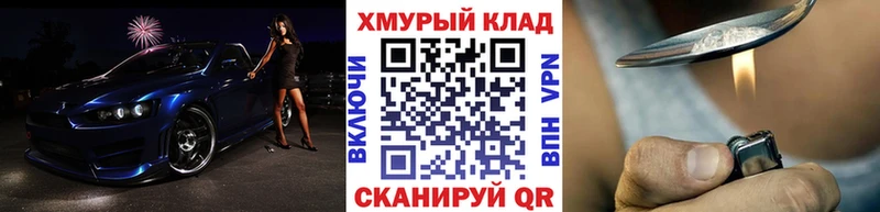 даркнет сайт  Заречный  Героин герыч 