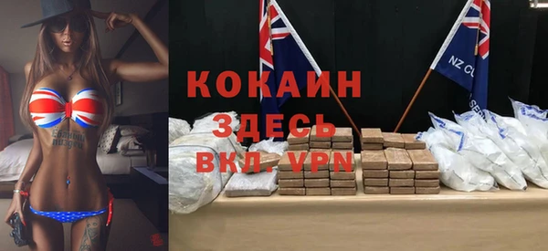 молекула духа Балабаново
