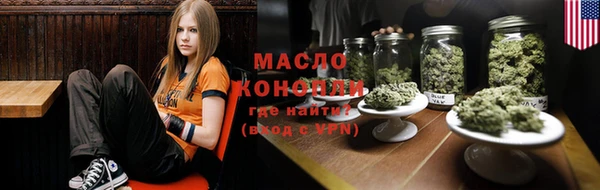 молекула духа Балабаново