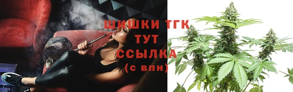 молекула духа Балабаново