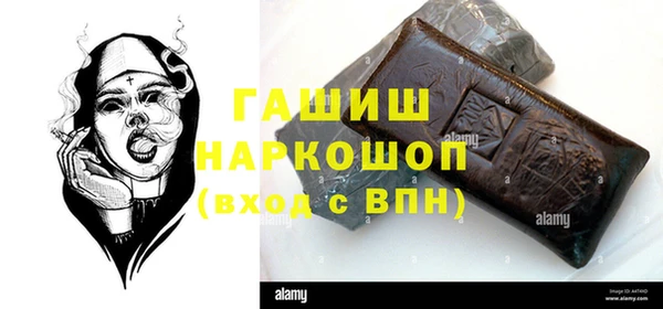 молекула духа Балабаново