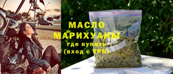 молекула духа Балабаново