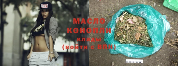 молекула духа Балабаново