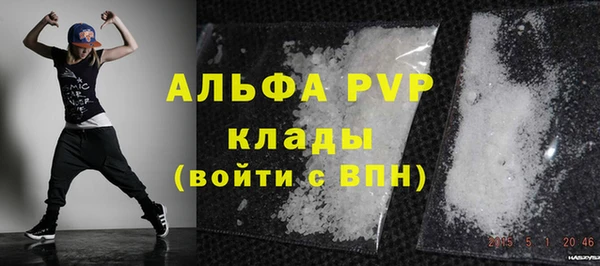 молекула духа Балабаново
