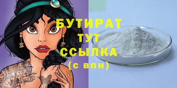 прущие крисы Баксан