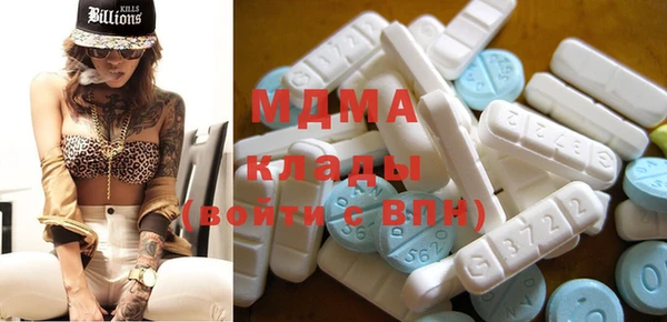 молекула духа Балабаново