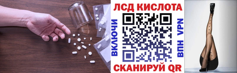 Лсд 25 экстази кислота  Заречный 