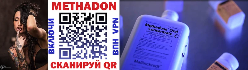 мега ONION Заречный МЕТАДОН VHQ