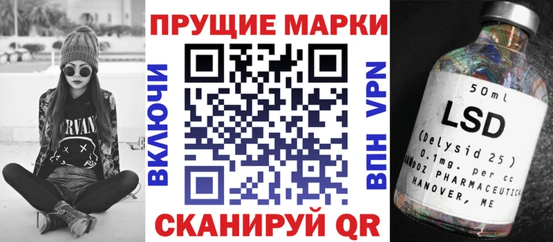 Марки 25I-NBOMe 1500мкг  где купить наркоту  МЕГА ONION  Заречный 